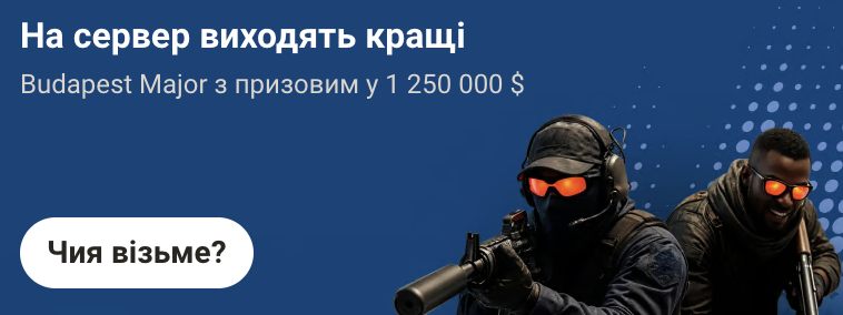 киберспорт топ матч