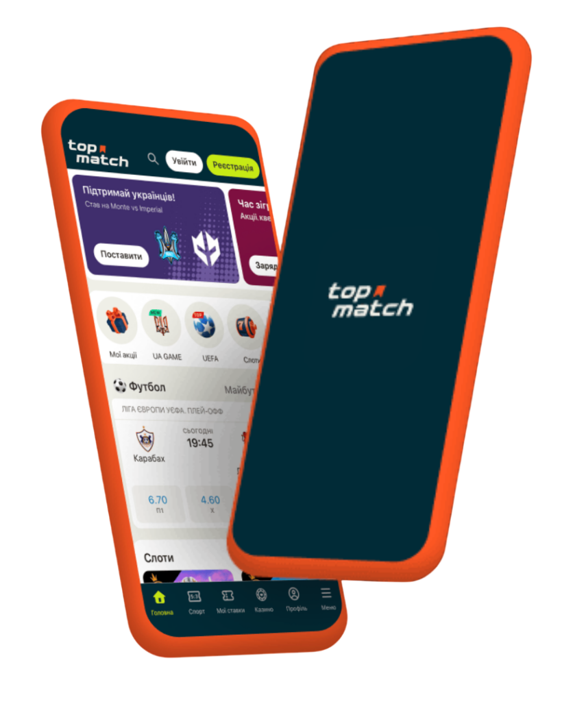 top match приложение