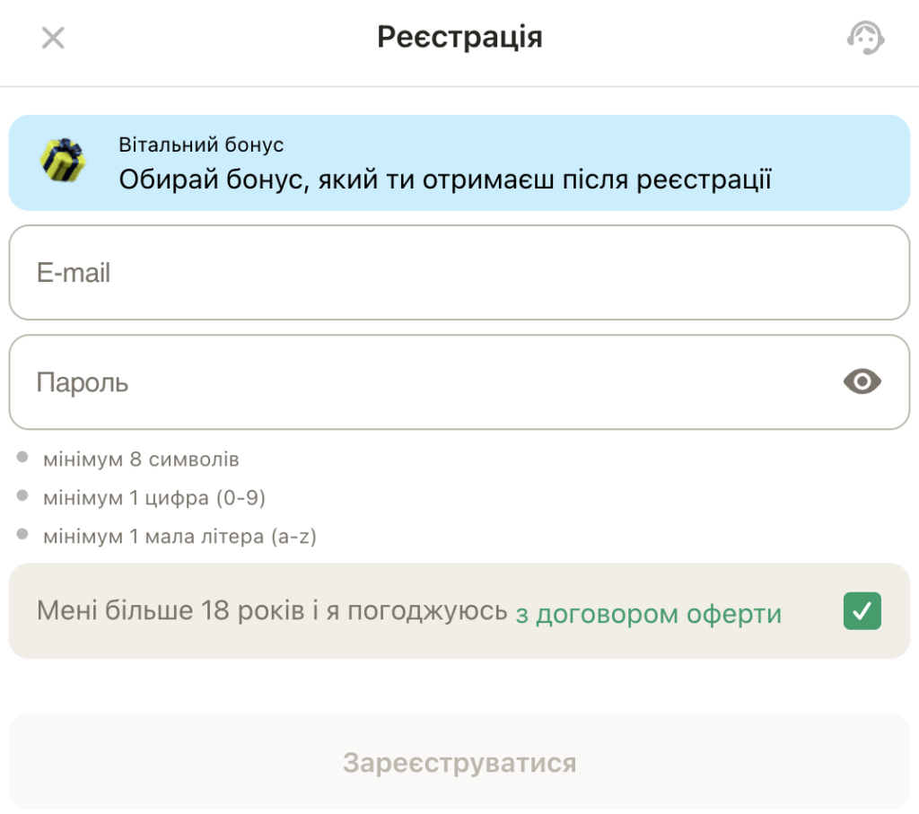 top match регистрация