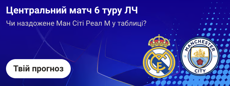 top match ставки