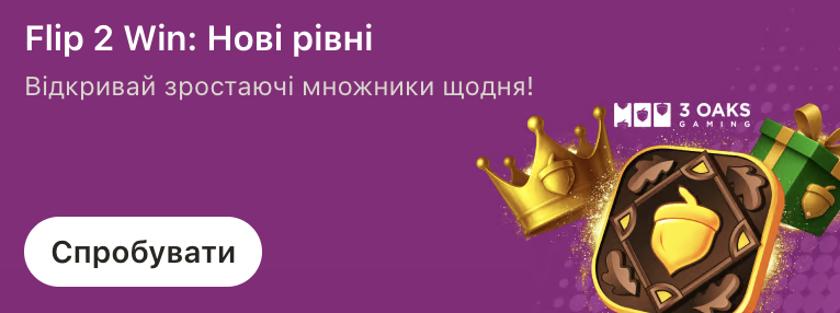 казино топ матч